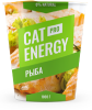 Cat Energy PRO 1000 г с рыбой.
