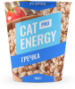 Cat Energy PRO 1000 г с гречкой.